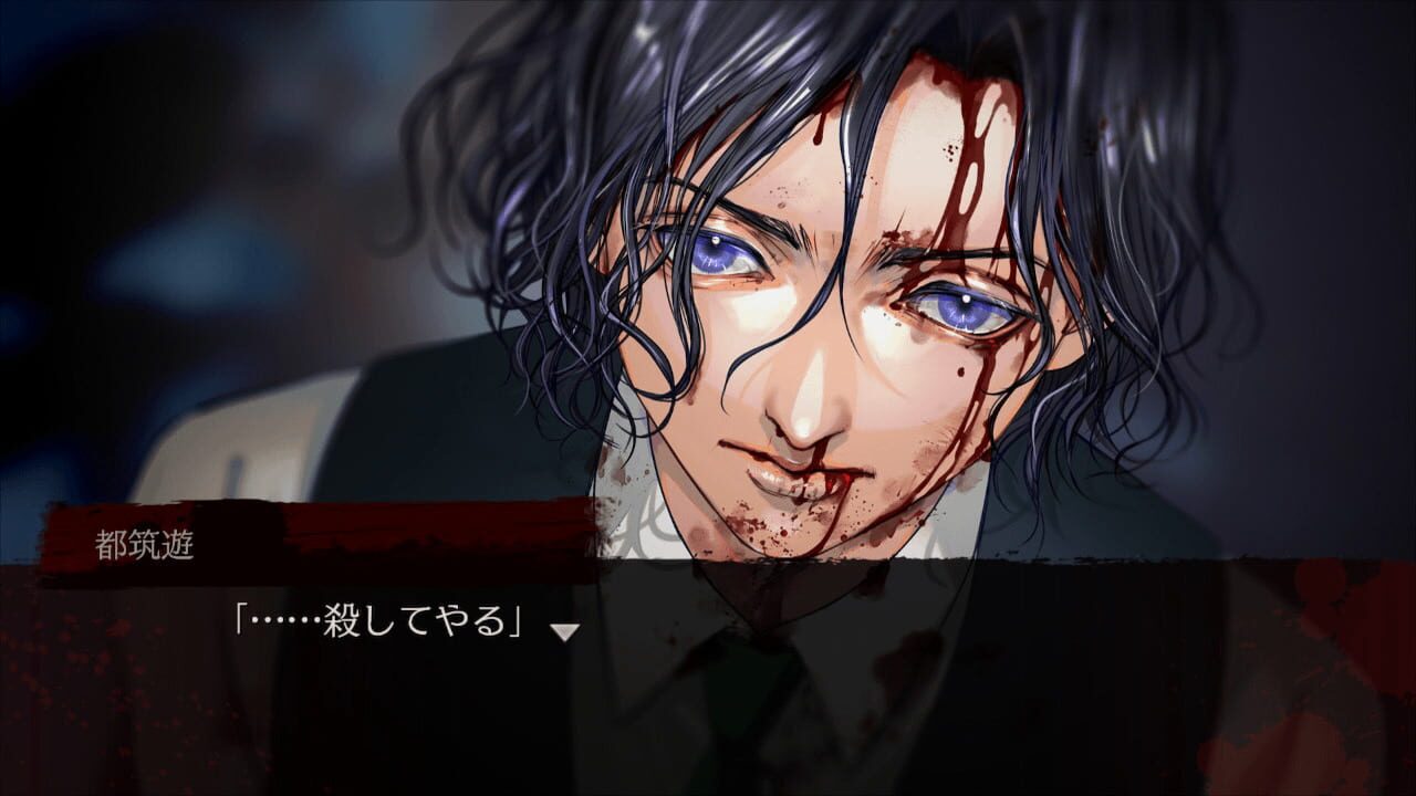 Screenshot for Apathy: Danshikou de Atta Kowai Hanashi