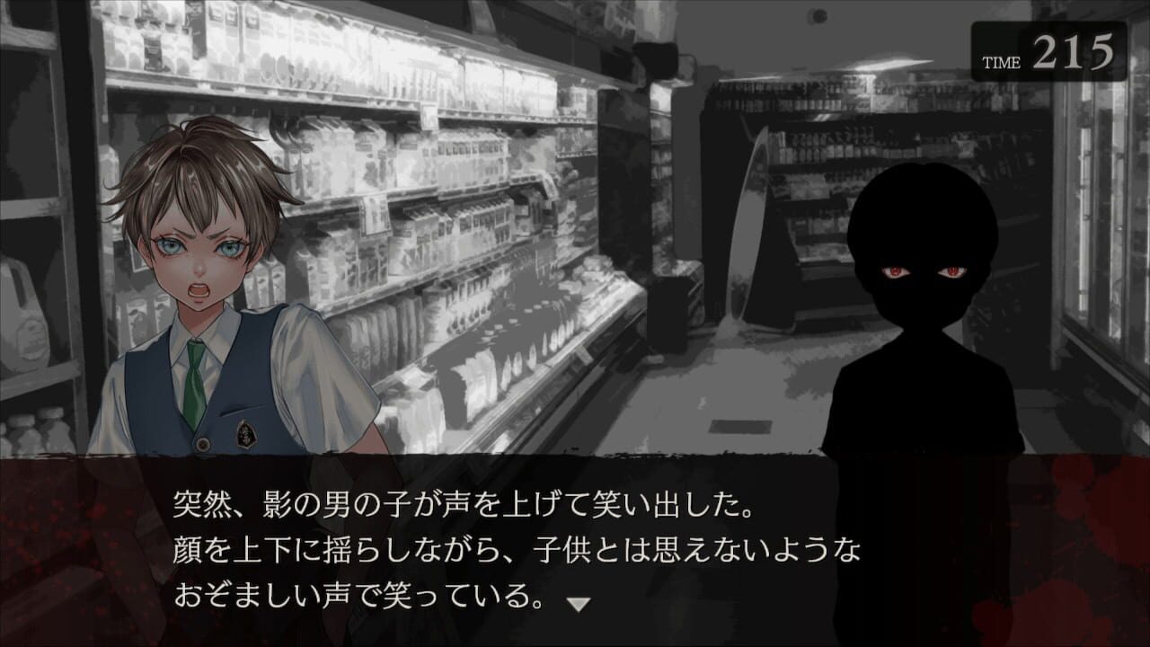 Screenshot for Apathy: Danshikou de Atta Kowai Hanashi