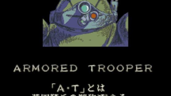 Screenshot for Soukou Kihei Votoms: The Battling Road