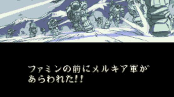 Screenshot for Soukou Kihei Votoms: The Battling Road