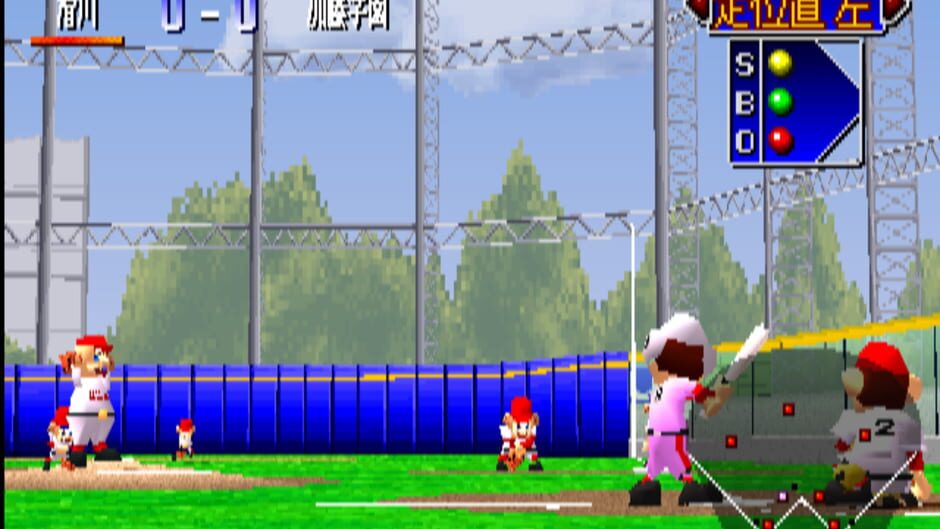 Screenshot for '99 Koushien