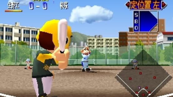 Screenshot for '99 Koushien
