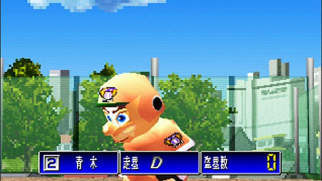 Screenshot for '99 Koushien