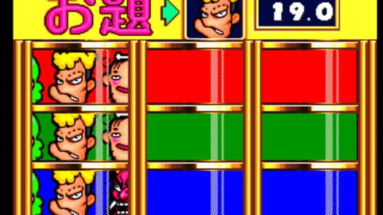 Screenshot for Bishi Bashi Special