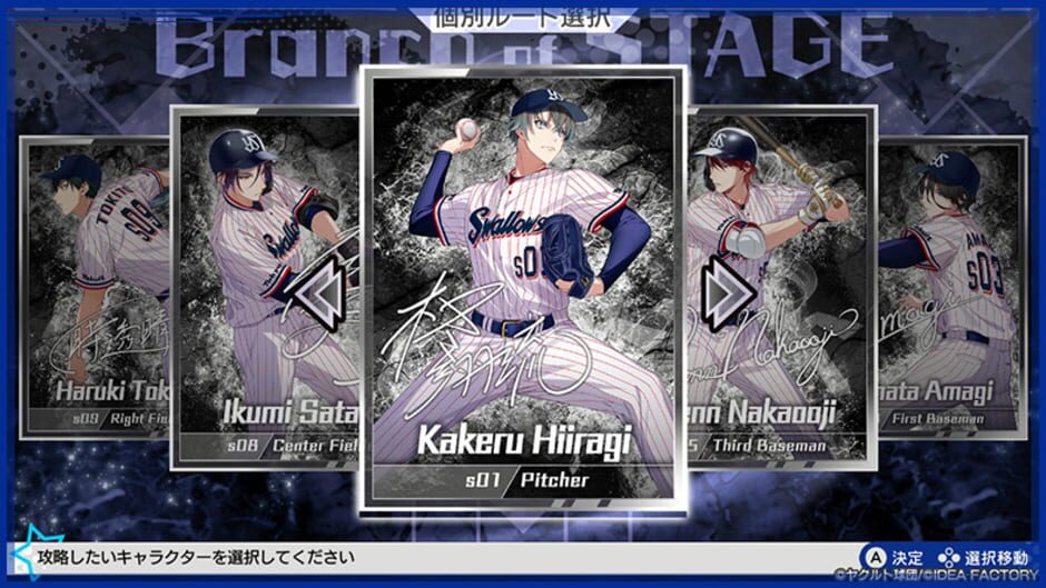 Screenshot for My 9 Swallows: Topstars League