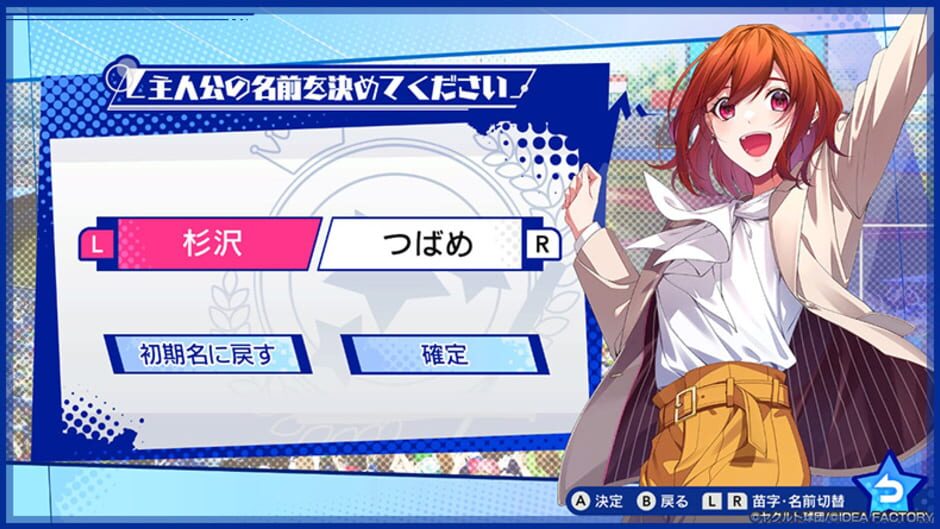 Screenshot for My 9 Swallows: Topstars League