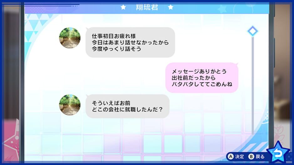 Screenshot for My 9 Swallows: Topstars League
