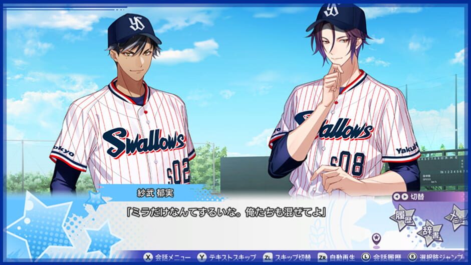 Screenshot for My 9 Swallows: Topstars League