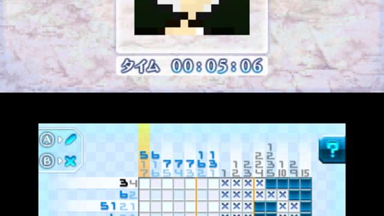 Screenshot for Pictlogica Final Fantasy: Nearly Equal