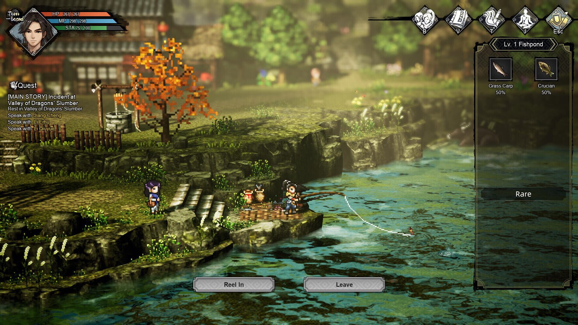 Screenshot for Wandering Sword