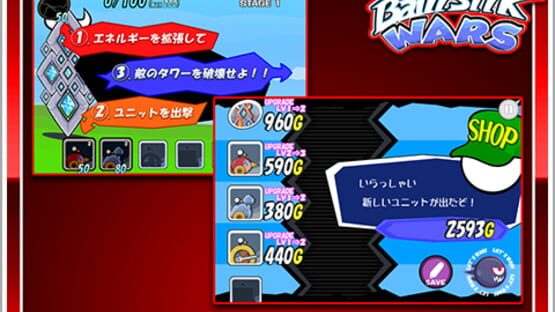 Screenshot for Ballistik Wars