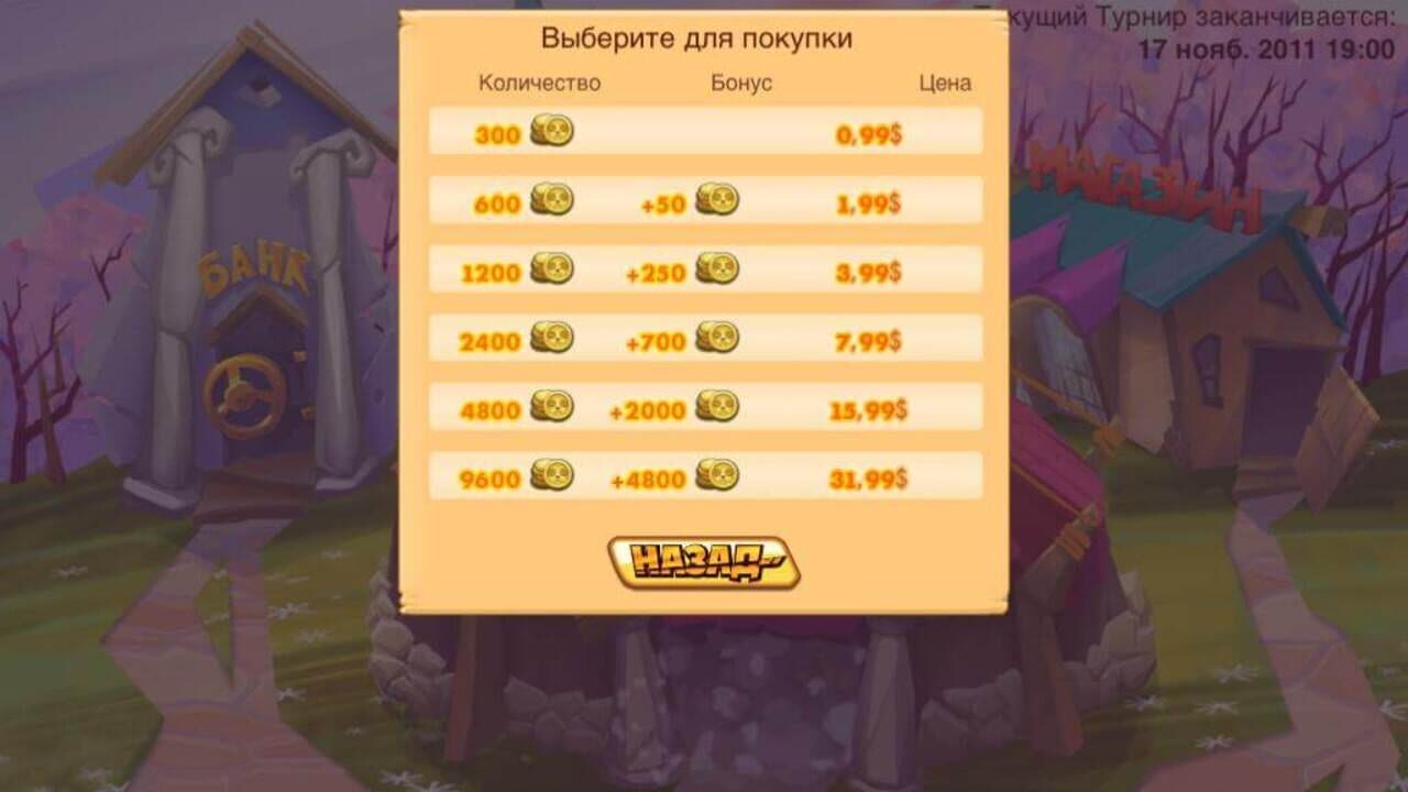 Screenshot for Crouching Panda, Hidden Moose