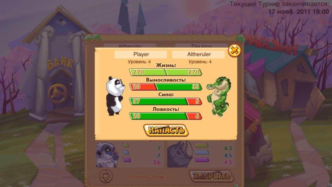 Screenshot for Crouching Panda, Hidden Moose
