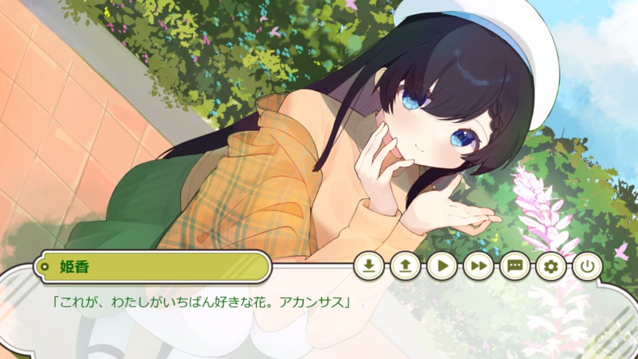 Screenshot for Sake Acanthus