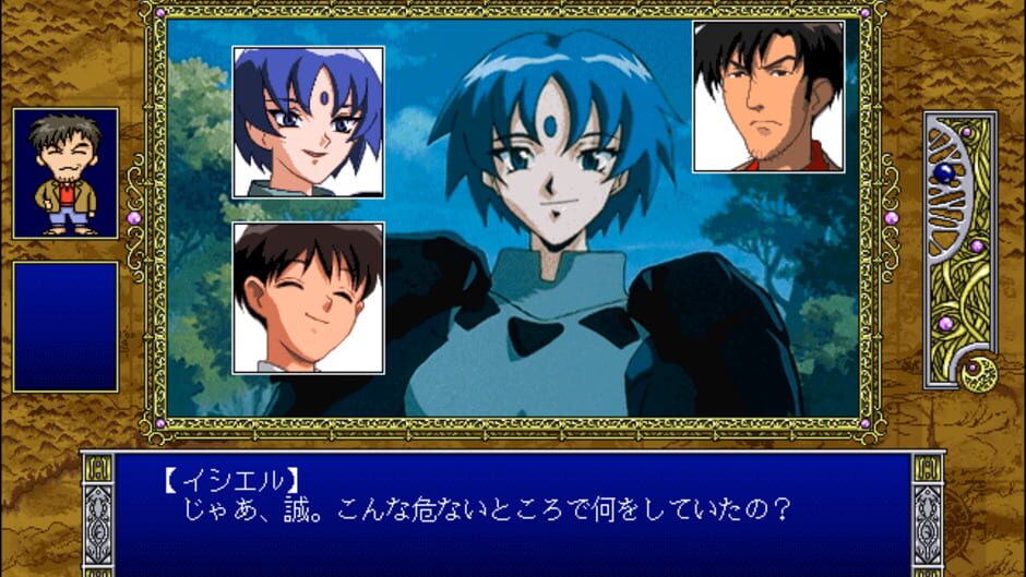 Screenshot for Shinpi no Sekai El-Hazard
