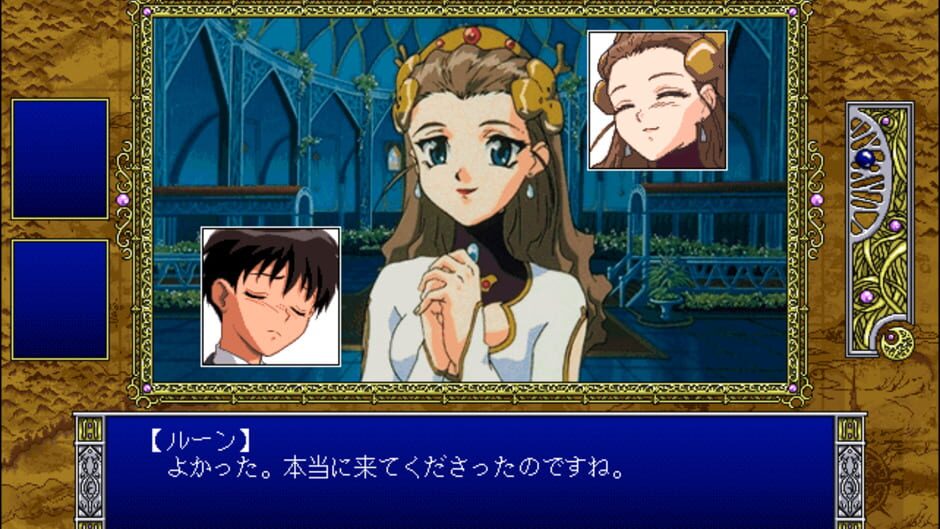 Screenshot for Shinpi no Sekai El-Hazard