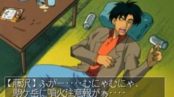 Screenshot for Shinpi no Sekai El-Hazard