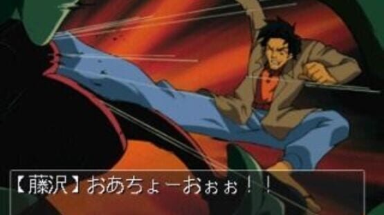 Screenshot for Shinpi no Sekai El-Hazard
