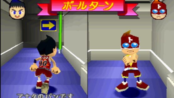 Screenshot for Gekisou TomaRunner