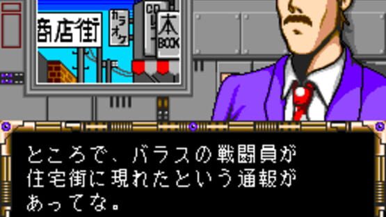 Screenshot for Galaxy Deka Gayvan