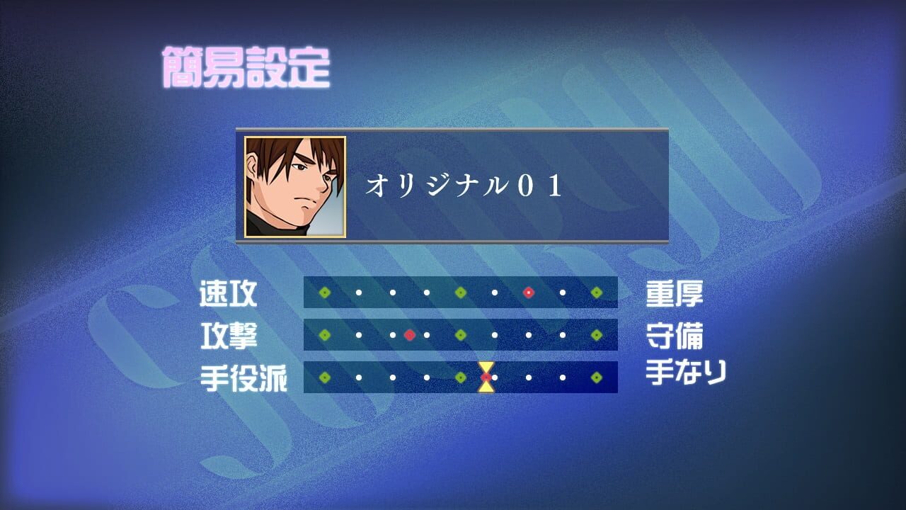 Screenshot for Logic Mahjong Souryu: Yon-nin Uchi / San-nin Uchi