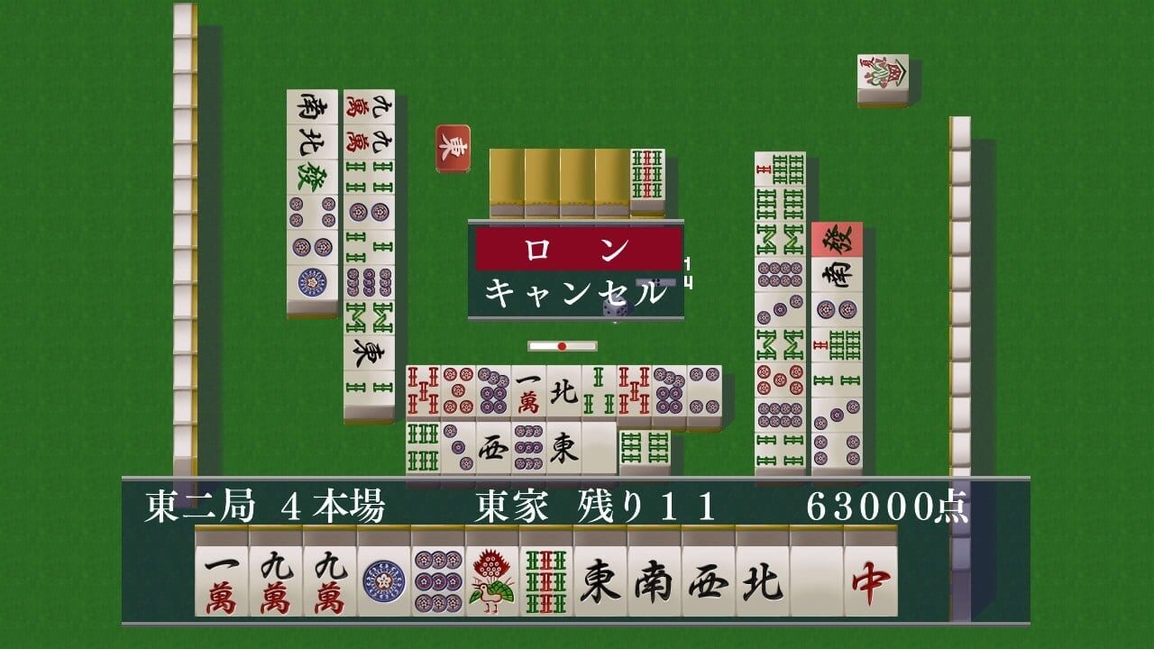 Screenshot for Logic Mahjong Souryu: Yon-nin Uchi / San-nin Uchi