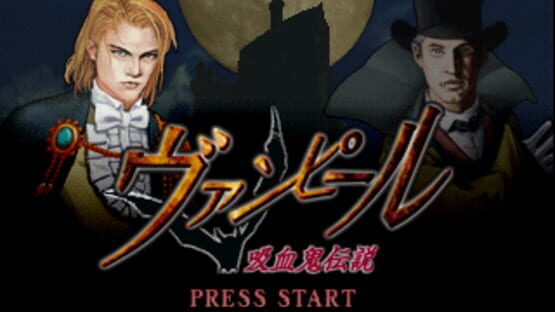 Screenshot for Vampir Kyuuketsuki Densetsu