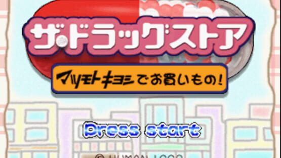 Screenshot for The Drugstore: Matsumoto Kiyoshi de Okaimono!