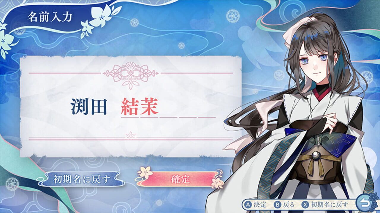 Screenshot for Mononoke Chigiri