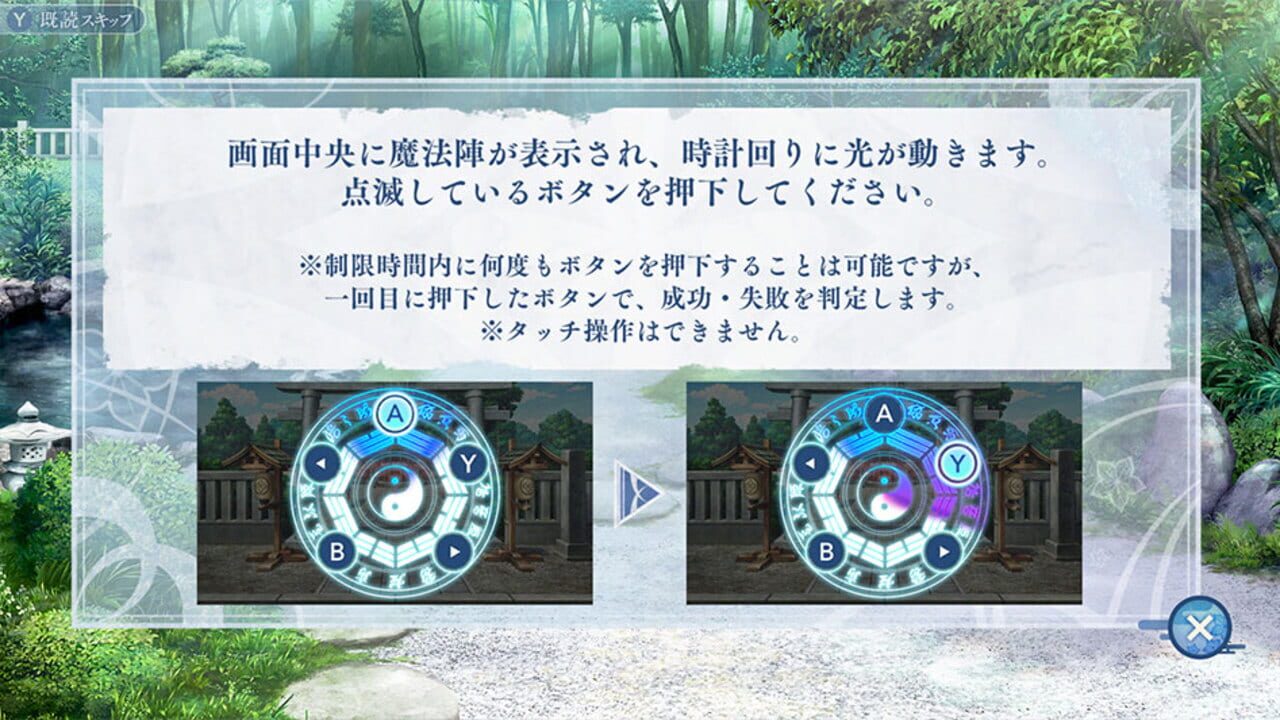 Screenshot for Mononoke Chigiri