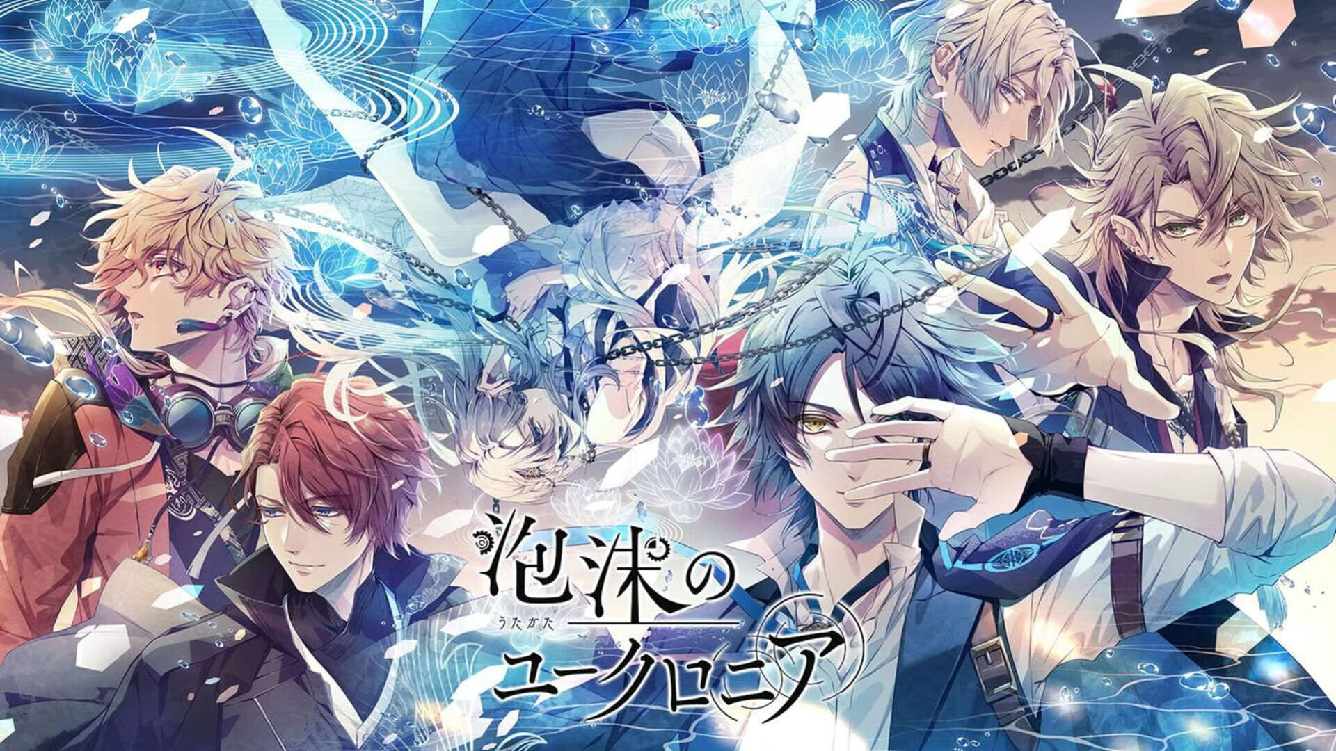 Screenshot for Illusion of Itehari
