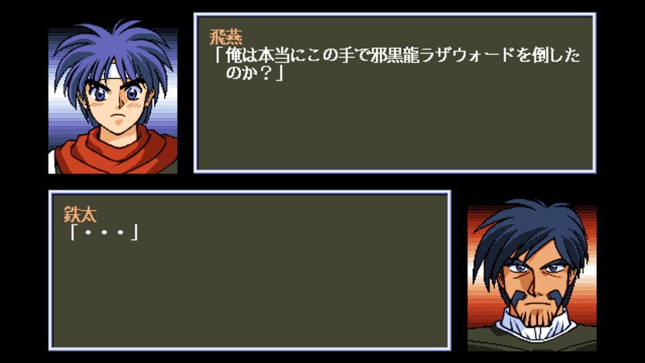 Screenshot for Sword Dancer: Kyoujin no Megami