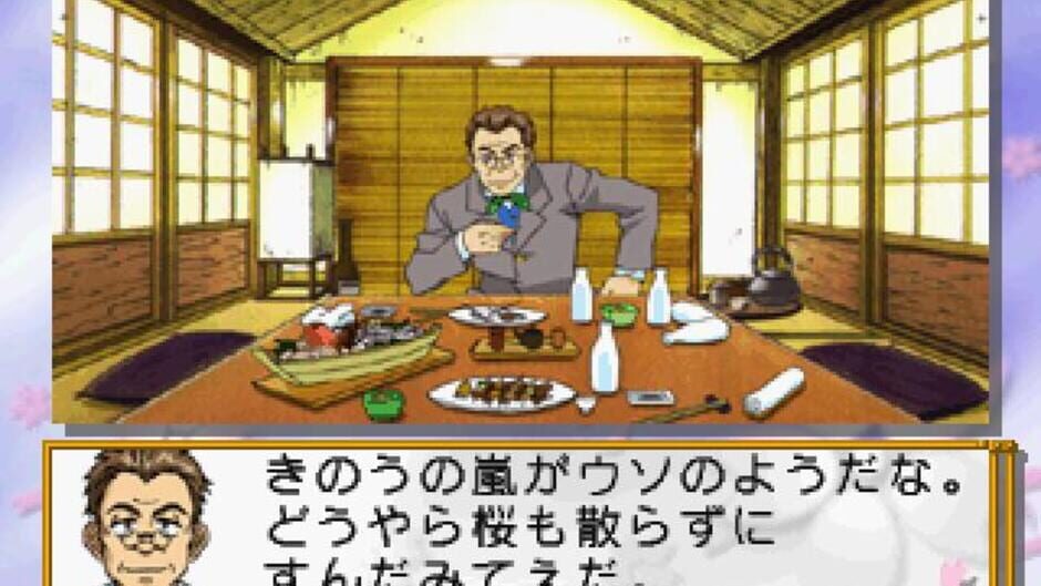 Screenshot for Sakura Taisen 2: Kimi, Shinitamou Koto Nakare