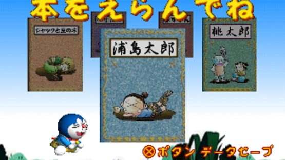 Screenshot for Doraemon 2: SOS! Otogi no Kuni