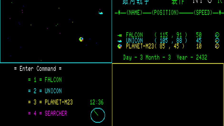 Screenshot for Galactic Wars