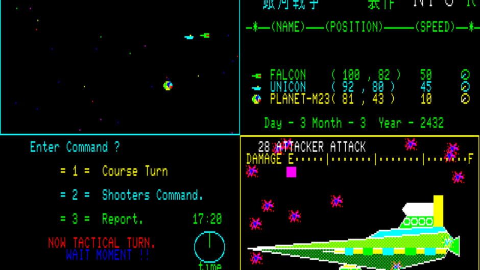 Screenshot for Galactic Wars