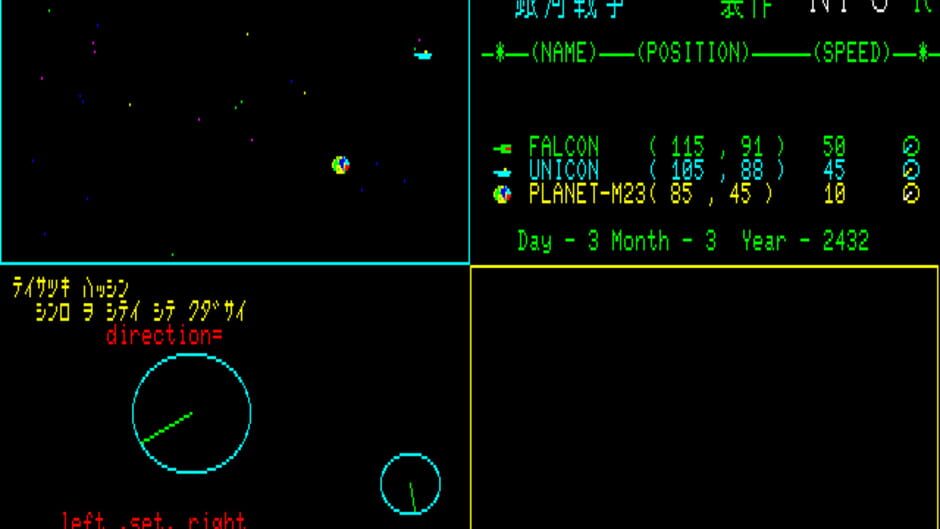 Screenshot for Galactic Wars