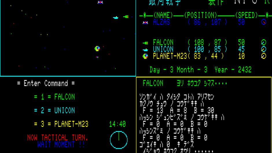 Screenshot for Galactic Wars