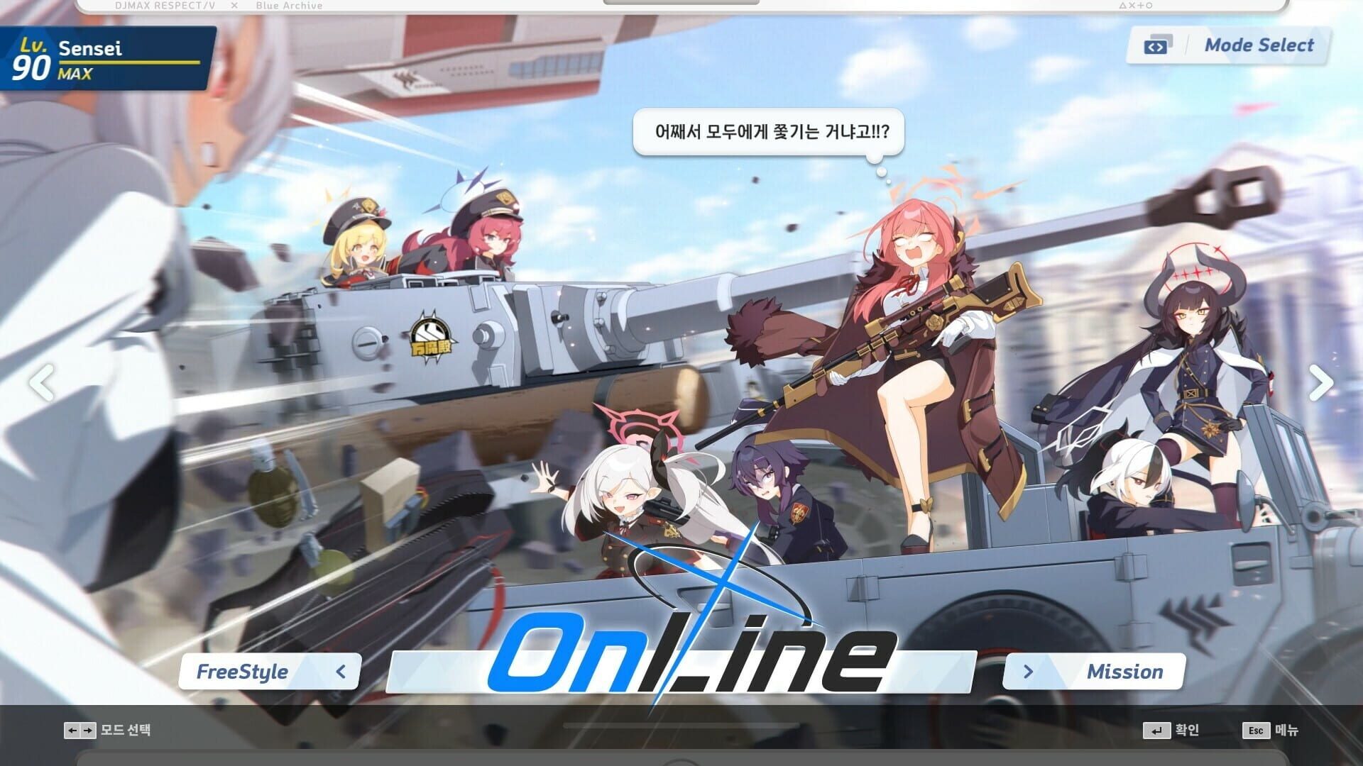Screenshot for DJMax Respect V: Blue Archive Pack
