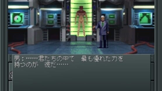 Screenshot for Shin Megami Tensei II