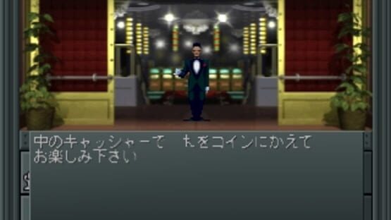 Screenshot for Shin Megami Tensei II
