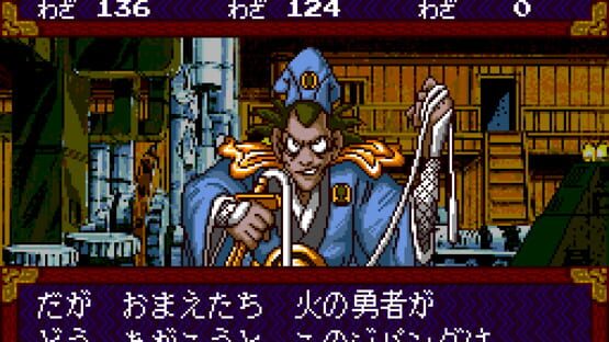 Screenshot for Far East of Eden: Ziria