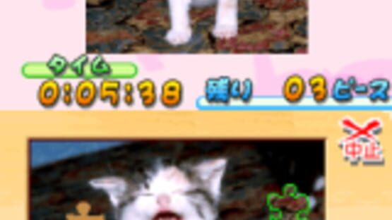 Screenshot for Puzzle Series: Jigsaw Puzzle - Koneko Mekuri-hen