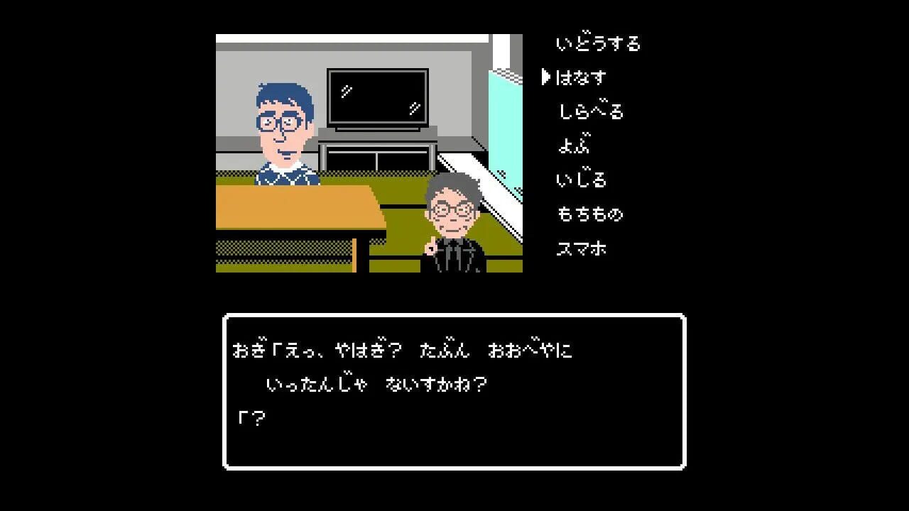 Screenshot for Quiz Seikai ha Ichinengo presents Atsushi no Meitantei