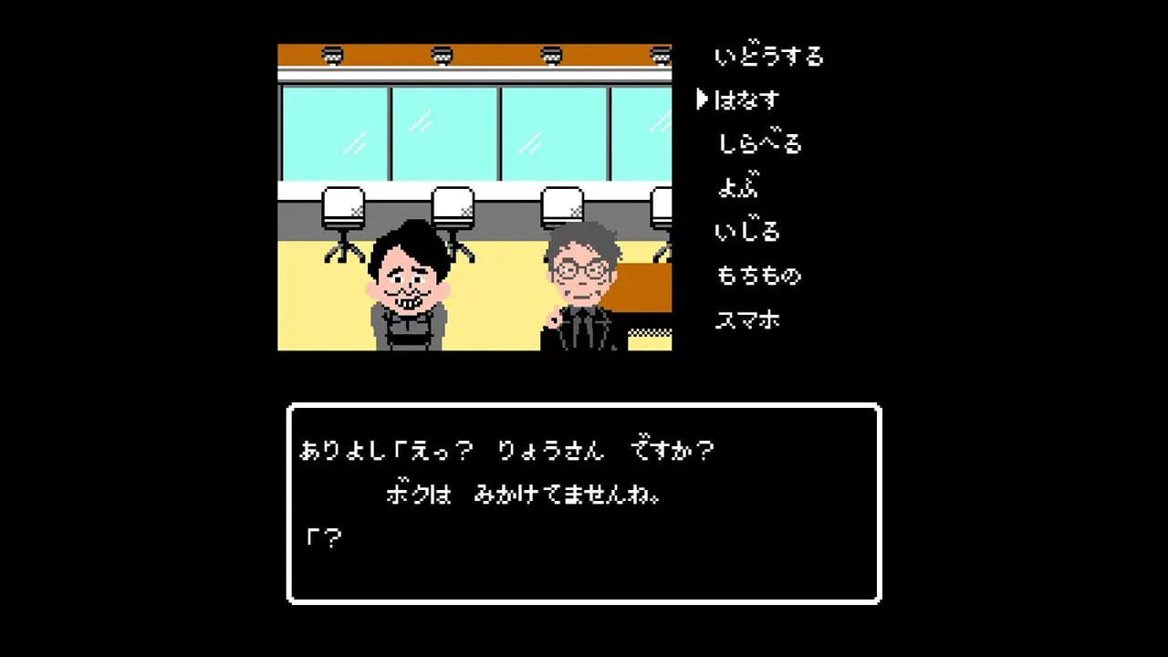 Screenshot for Quiz Seikai ha Ichinengo presents Atsushi no Meitantei