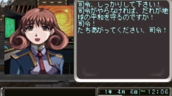 Screenshot for Azito 2
