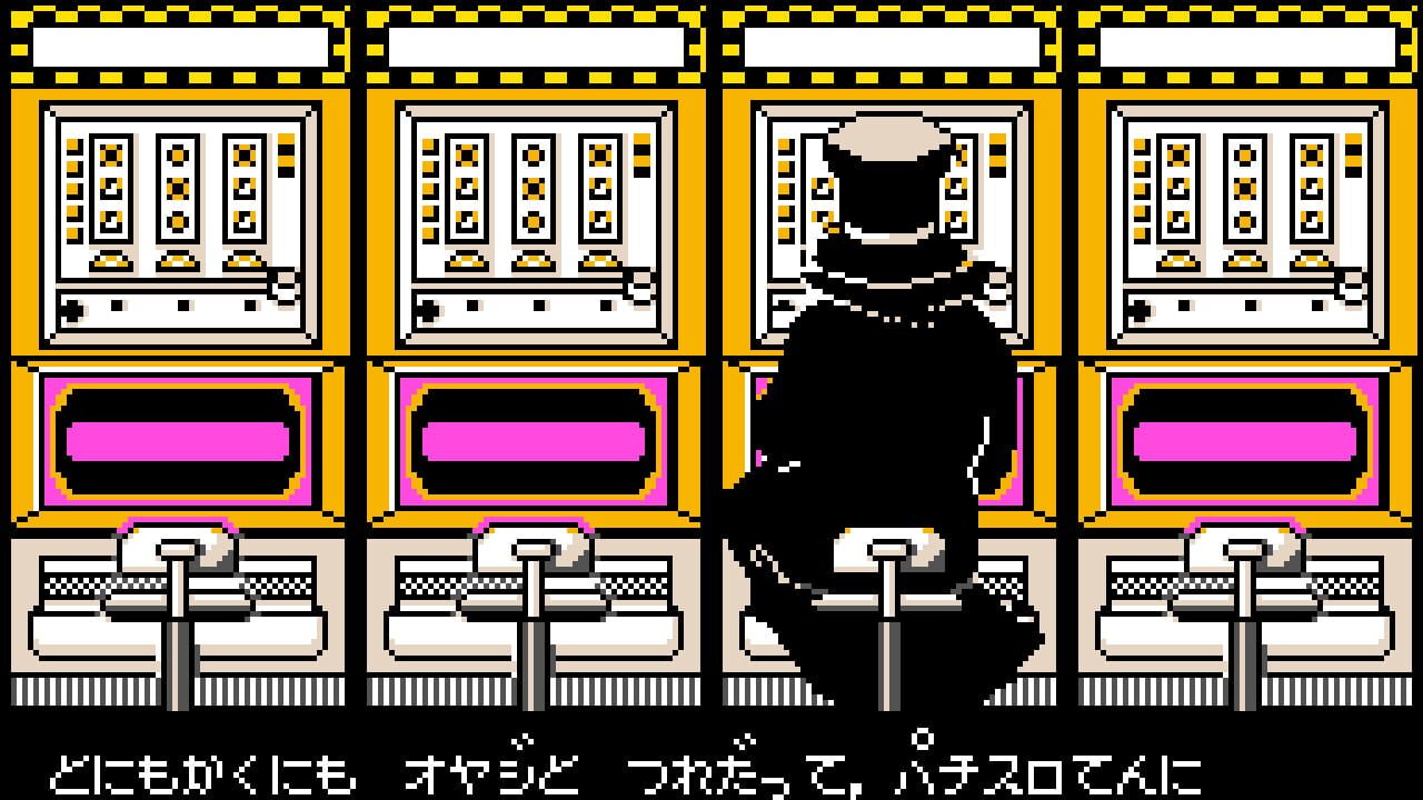 Screenshot for Pachi-Slot Adventure 2
