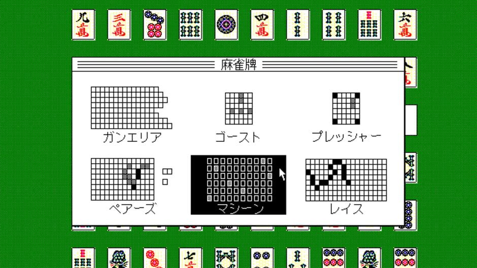 Screenshot for Card & Puzzle Collection Ginga