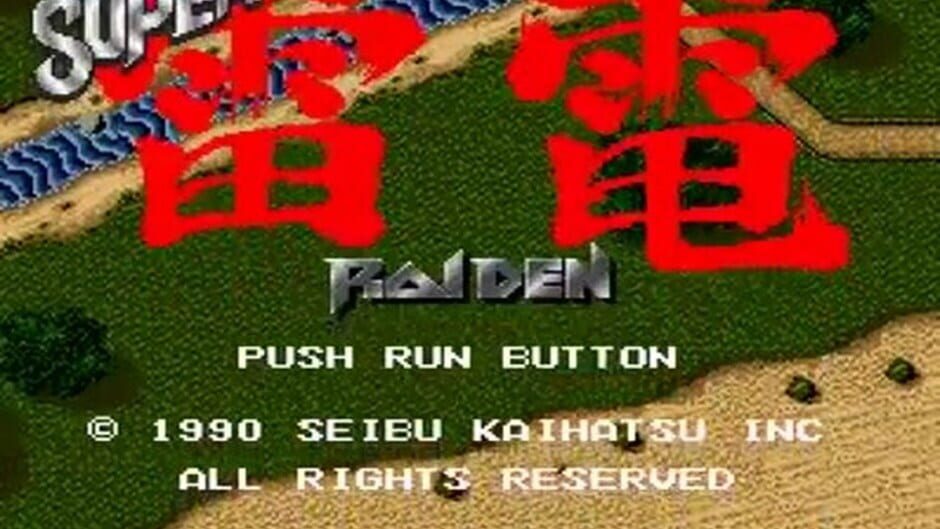 Screenshot for Super Raiden