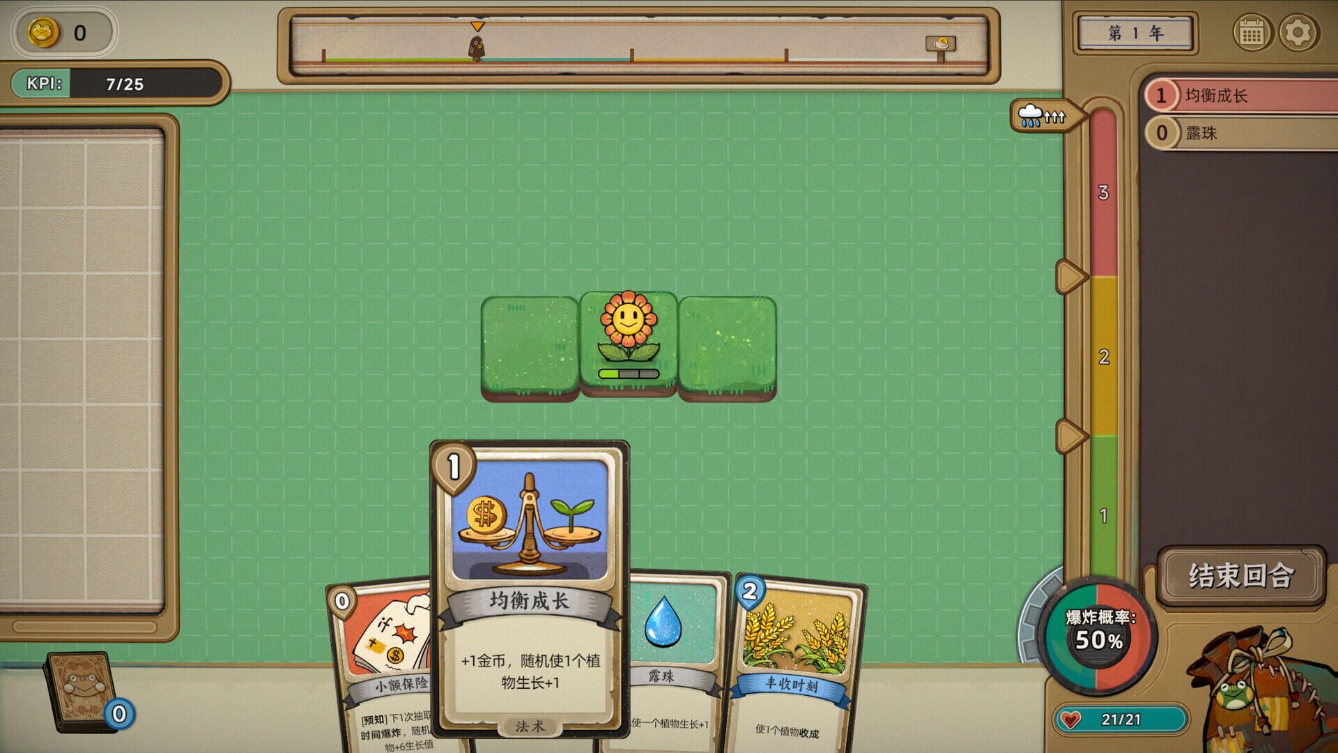 Screenshot for Rana Card